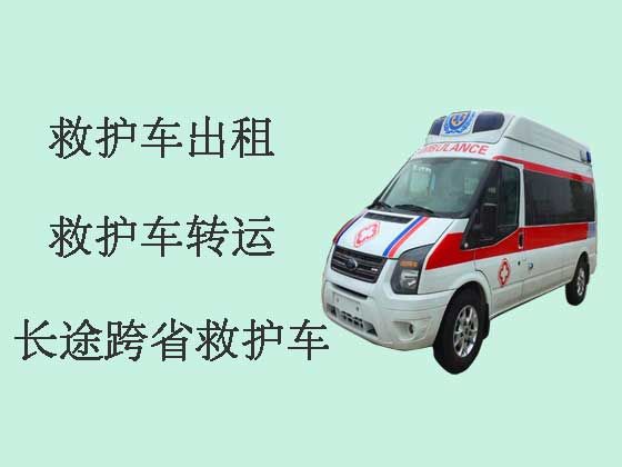 济南长途救护车-跨市救护车出租